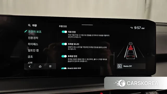 Kia The New Sorento 4th Generation id 3190932 из Кореи 7