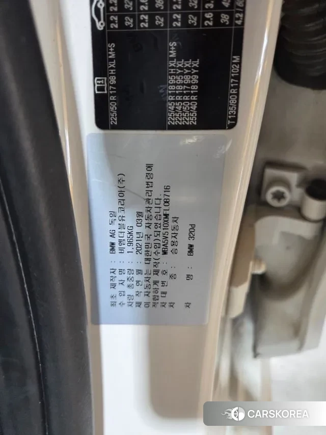 BMW 3 Series (G20) id 3290883 из Кореи 7