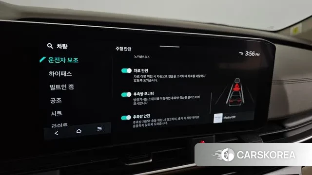 Kia The New Carnival 4th Generation id 3256715 из Кореи 7