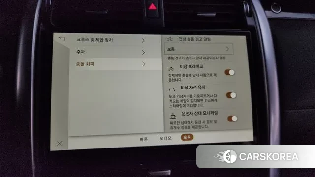 Land Rover Discovery 5 id 3458536 из Кореи 7