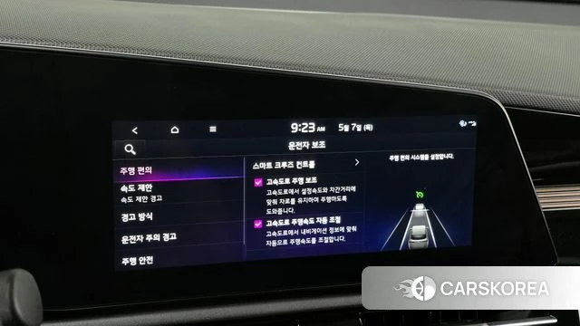 Kia Di All New Niro EV id 4281282 из Кореи 7