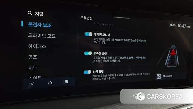 Hyundai Palisade (LX3) id 3353352 из Кореи 7