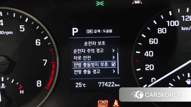 Hyundai All New Tucson id 4390039 из Кореи 7