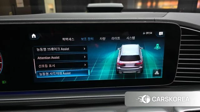 Mercedes-Benz GLS - Class X167 id 4187325 из Кореи 7