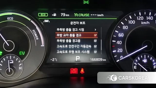 Kia All New K7 Hybrid id 3636502 из Кореи 7