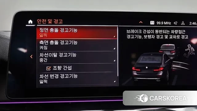 BMW 5 Series (G30) id 3098111 из Кореи 7