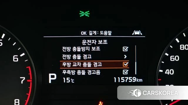 Kia Sportage The Bold id 4179588 из Кореи 7