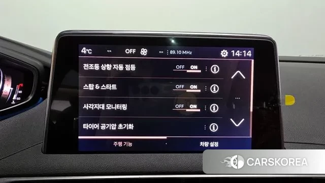 Peugeot 3008 second generation id 3517575 из Кореи 7