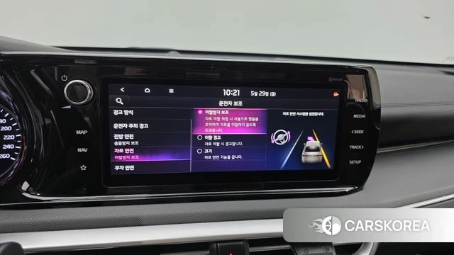 Kia K5 3rd generation id 4383564 из Кореи 7