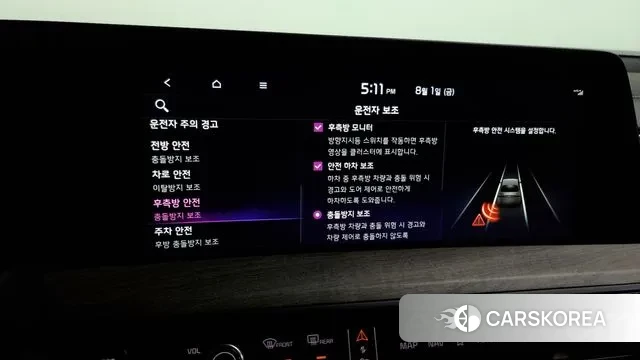 Kia K8 id 2993716 из Кореи 7