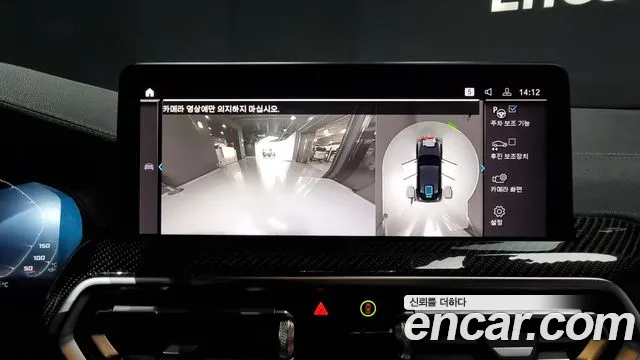 BMW X4 (G02) id 2673029 из Кореи 7