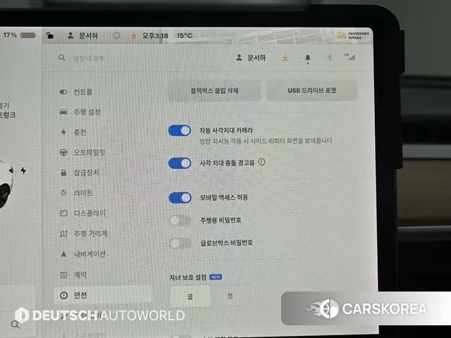 Tesla Model 3 id 2989791 из Кореи 7