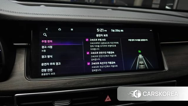 Kia K7 Premier id 4371215 из Кореи 7