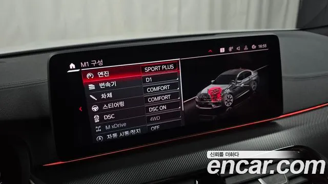 BMW M5 (F90) id 2522517 из Кореи 7