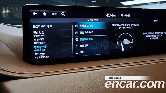 Genesis G80 (RG3) id 2504203 из Кореи 7