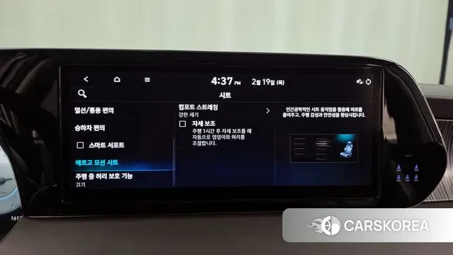 Hyundai The New Palisade id 3696405 из Кореи 7