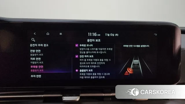 Kia Carnival 4th generation id 3350147 из Кореи 7