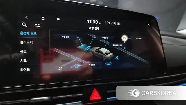 Hyundai The New Avante (CN7) id 3262537 из Кореи 7