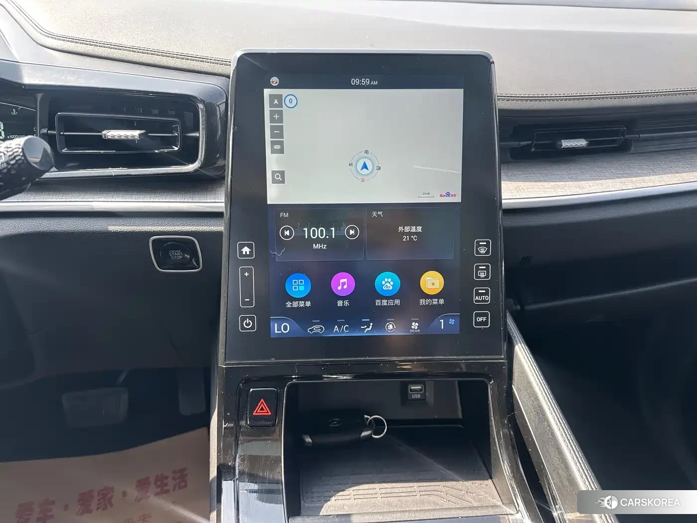 Hyundai Kustu id 4553718 из Китая 7