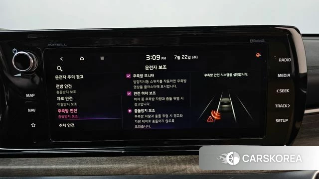 Kia K5 3rd generation id 4614578 из Кореи 7