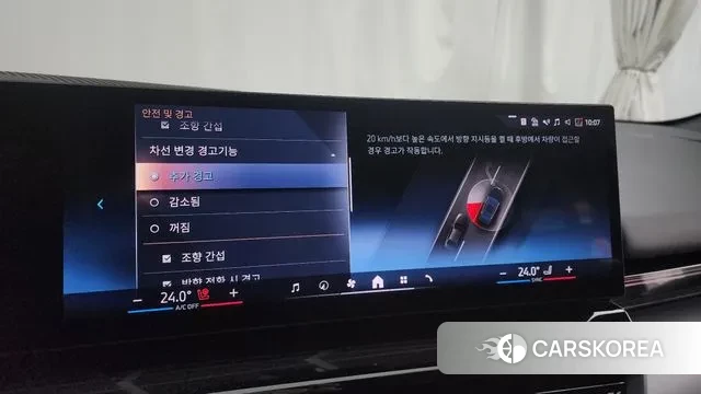 BMW 5 Series (G60) id 3420257 из Кореи 7