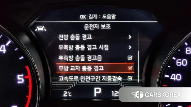 Kia The New Carnival id 3568424 из Кореи 7