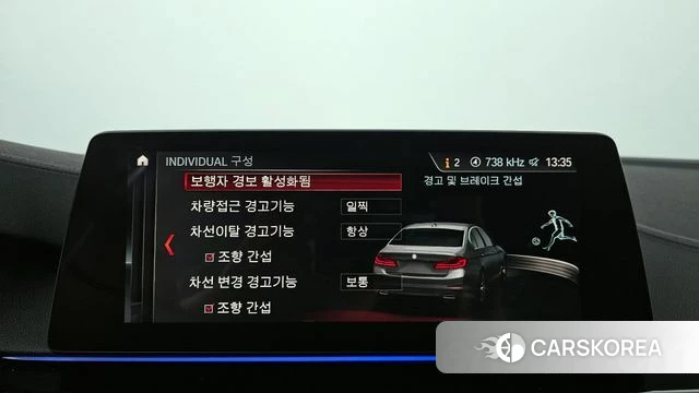 BMW 5 Series (G30) id 3924741 из Кореи 7