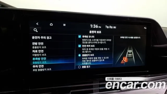 Hyundai The New Grandeur IG Hybrid id 2905984 из Кореи 7