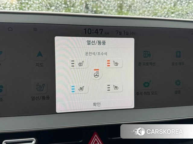 Hyundai Ionic 5 id 4603981 из Кореи 7