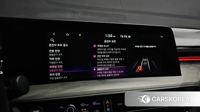 Kia K8 Hybrid id 4550039 из Кореи 7