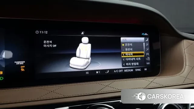 Mercedes-Benz S-Class W222 id 3519912 из Кореи 7