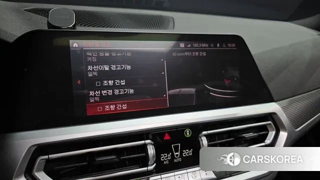 BMW 3 Series (G20) id 3540556 из Кореи 7