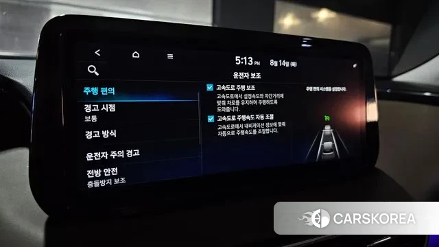 Hyundai The New Santa Fe id 3038372 из Кореи 7