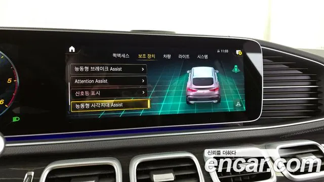 Mercedes-Benz GLE-Class W167 id 2722038 из Кореи 7