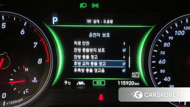 Genesis G70 id 3408084 из Кореи 7