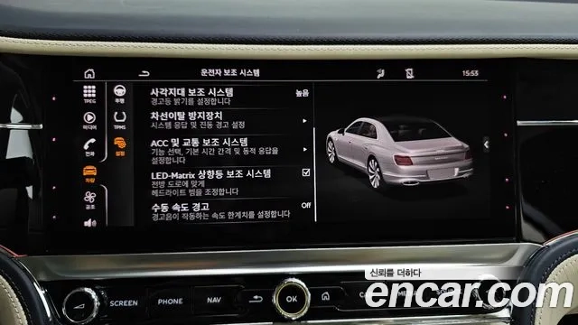 Bentley Flying Spur 3rd Generation id 2935530 из Кореи 7