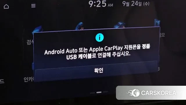 Hyundai Avante (CN7) id 3192053 из Кореи 7