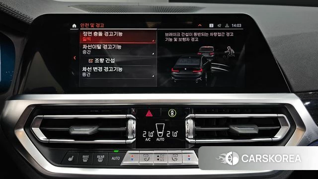 BMW 3 Series (G20) id 4881358 из Кореи 7