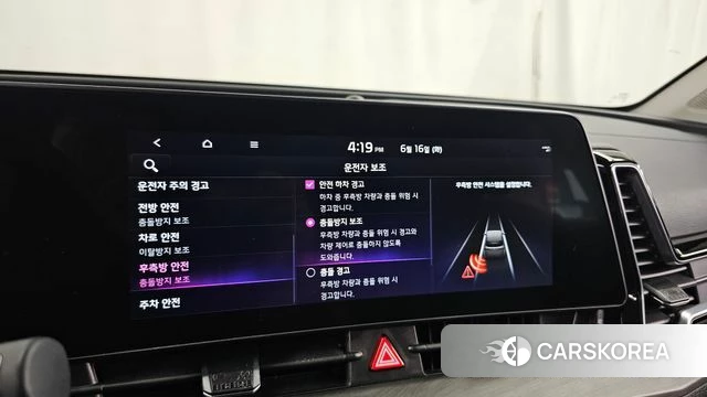 Kia Sportage 5th Generation Hybrid id 4463063 из Кореи 7