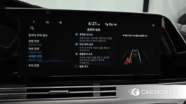 Hyundai The New Grandeur IG id 3562677 из Кореи 7