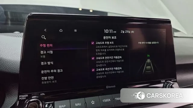 Kia Seltos id 3713100 из Кореи 7