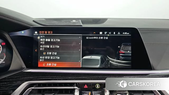 BMW X7 (G07) id 4758518 из Кореи 7