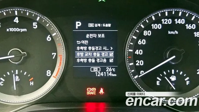 Hyundai Grandeur IG id 2956979 из Кореи 7