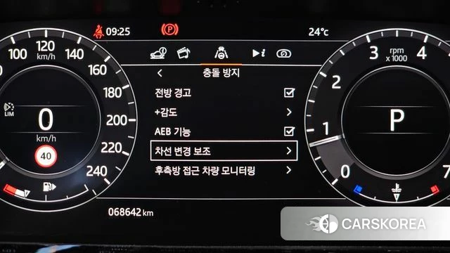 Land Rover Range Rover Evoque 2nd Generation id 4865075 из Кореи 7