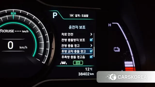 Hyundai Kona Electric id 3301849 из Кореи 7