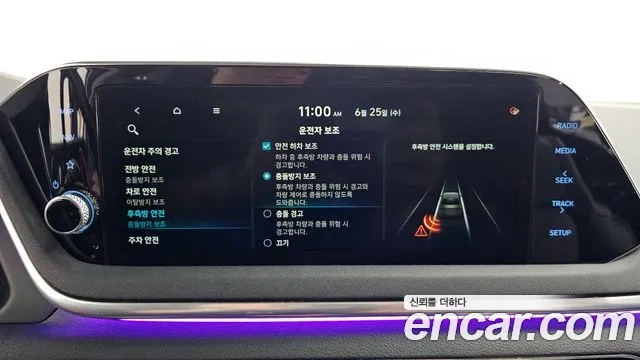 Hyundai Sonata (DN8) id 2896595 из Кореи 7