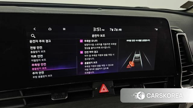 Kia Sportage 5th Generation Hybrid id 4535052 из Кореи 7