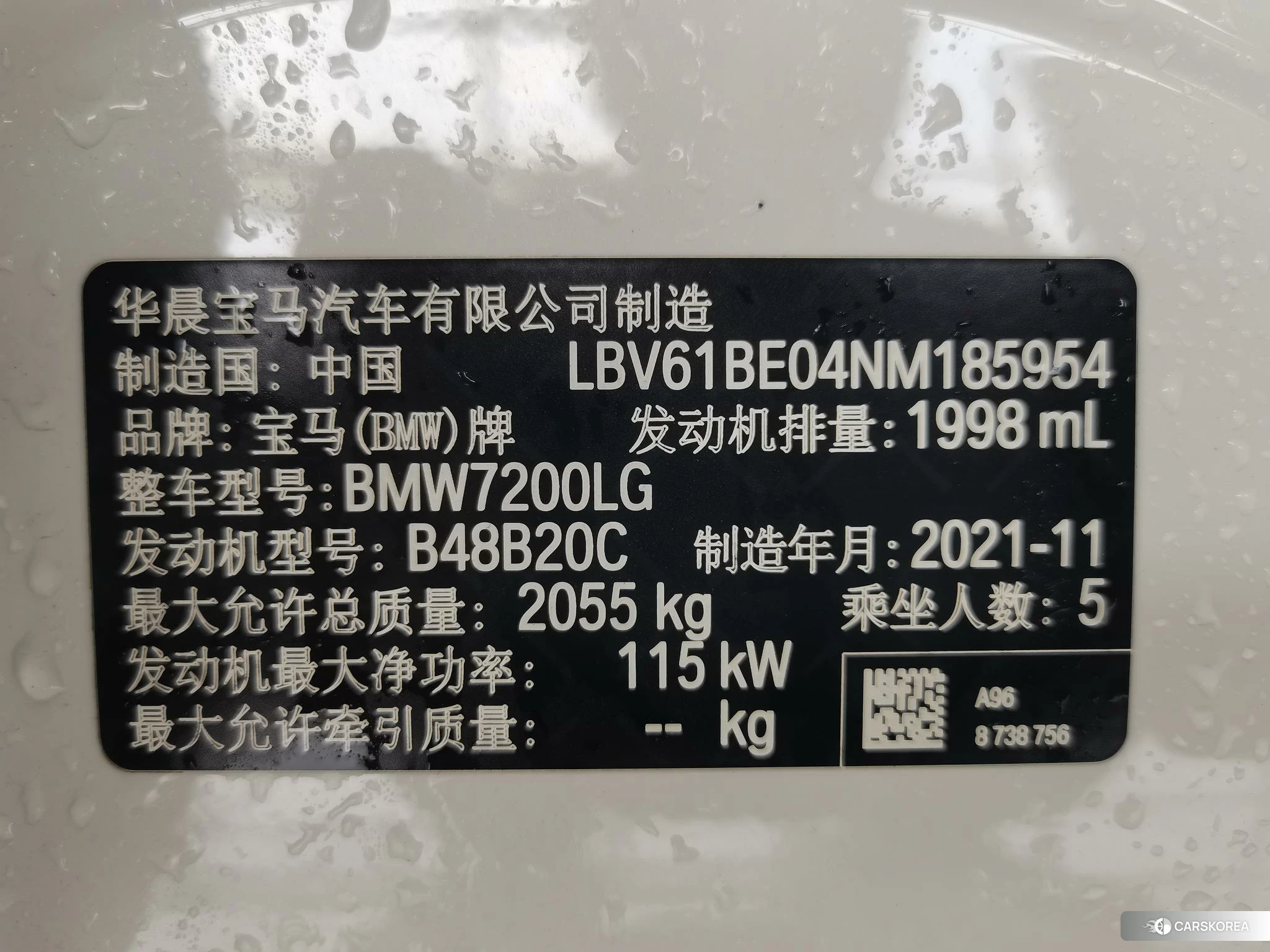 BMW 3 series id 4473554 из Китая 7