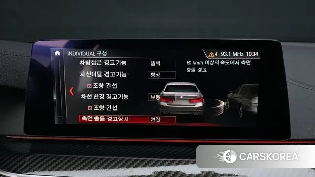 BMW 5 Series (G30) id 3736808 из Кореи 7