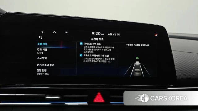Hyundai Avante (CN7) id 4402410 из Кореи 7